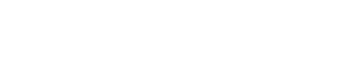 Etno hotel Rtanj Balašević